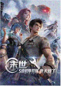 夜色回声悬疑短剧封面