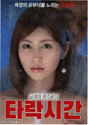 一起去露营户外真人秀封面